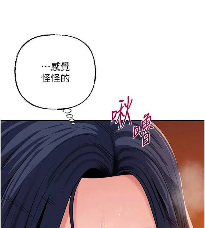 第79話