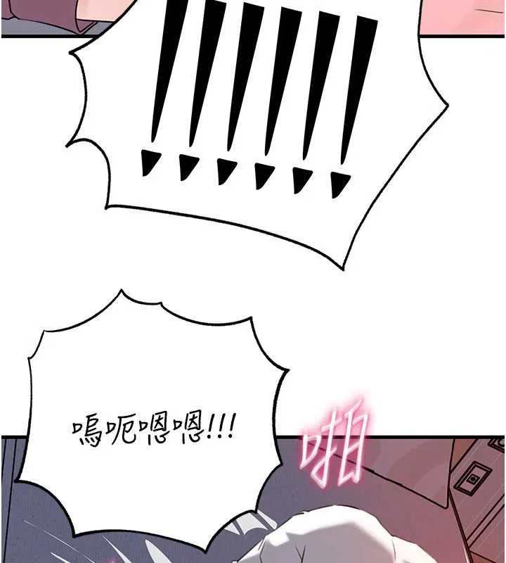 第81話
