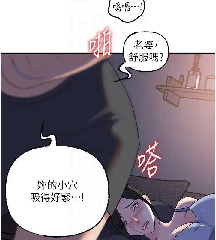 第82話