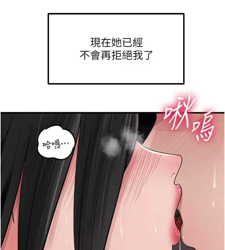 第83話