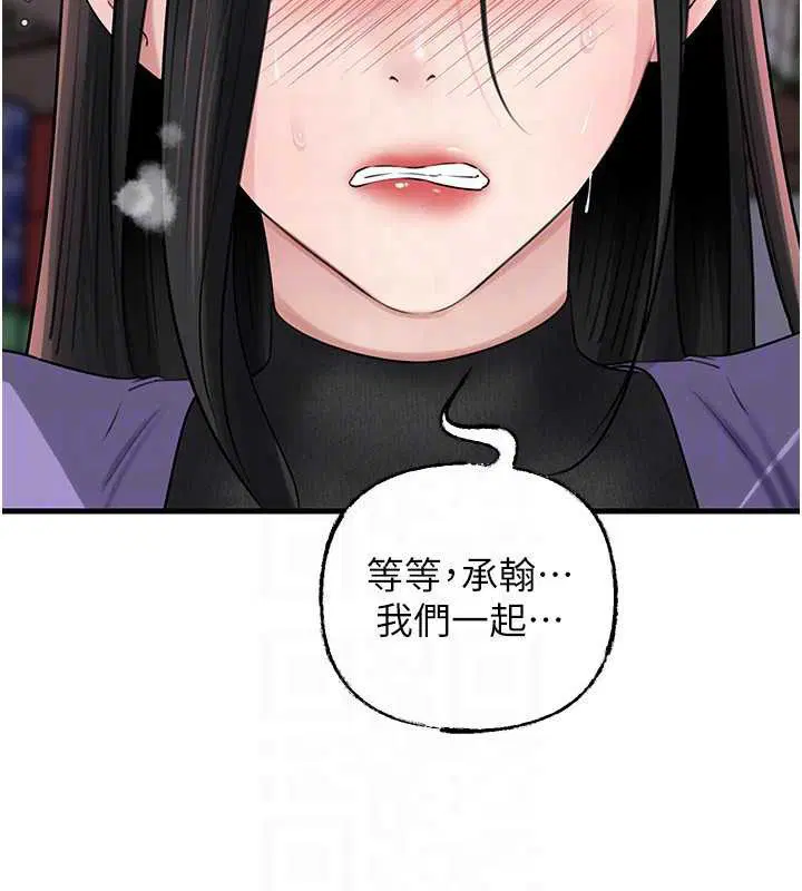 第83話