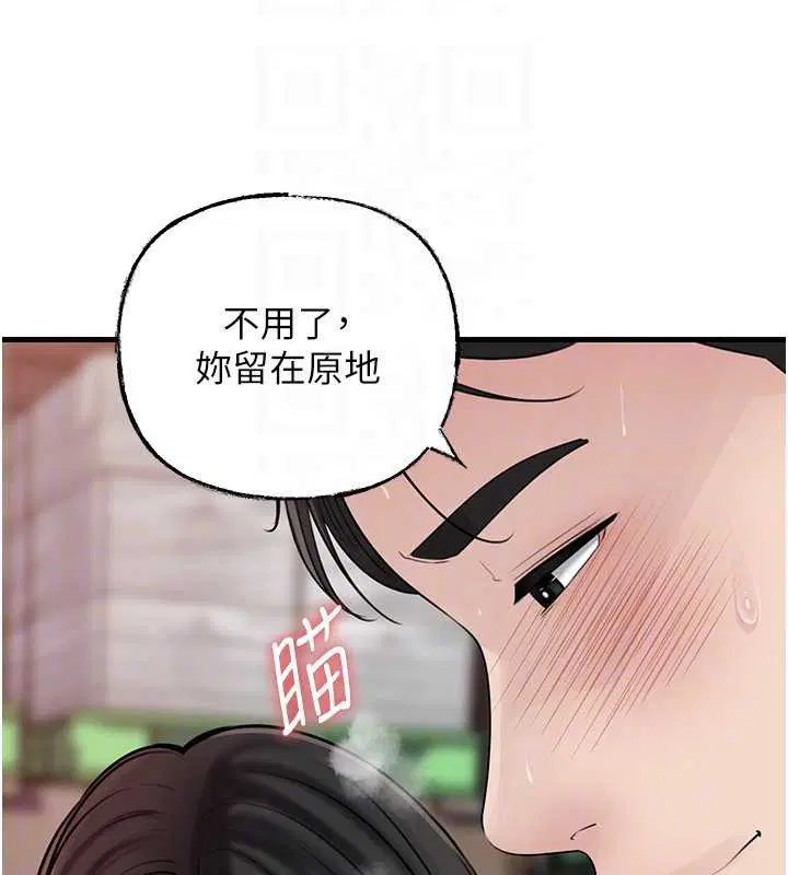 第83話