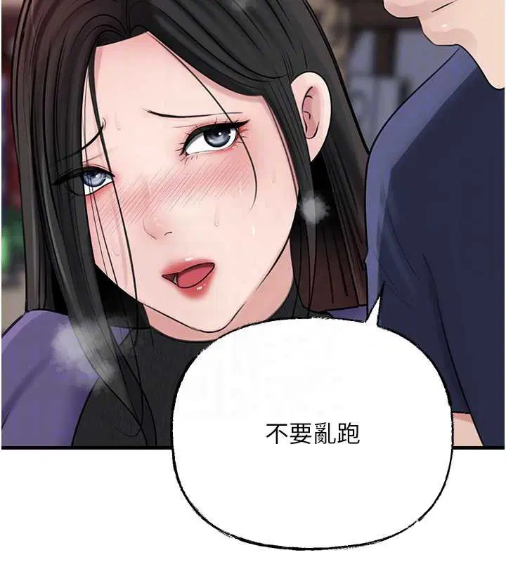 第83話