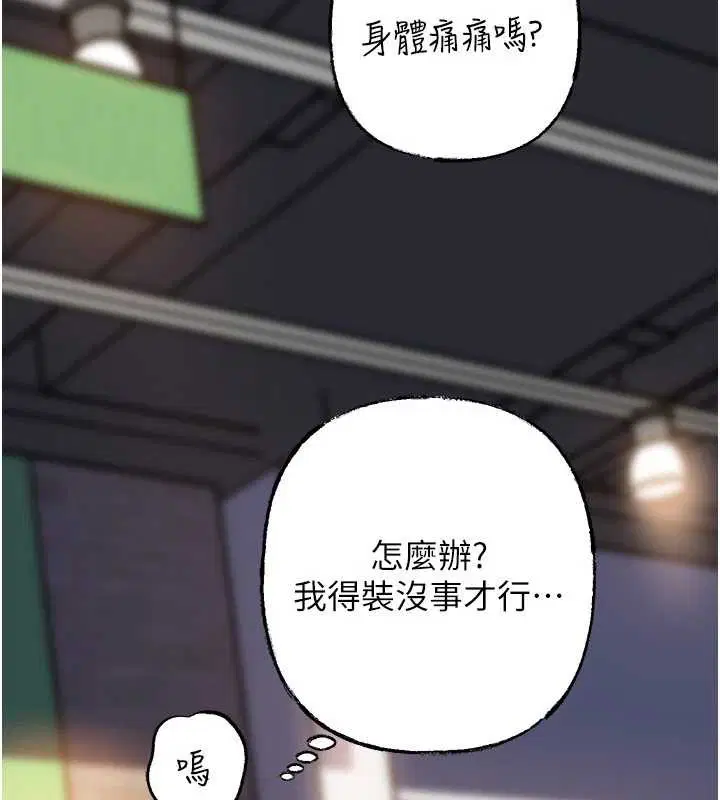 第83話