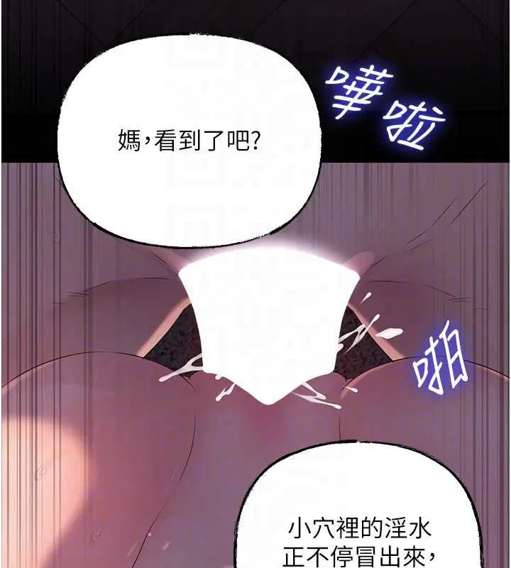 第84話