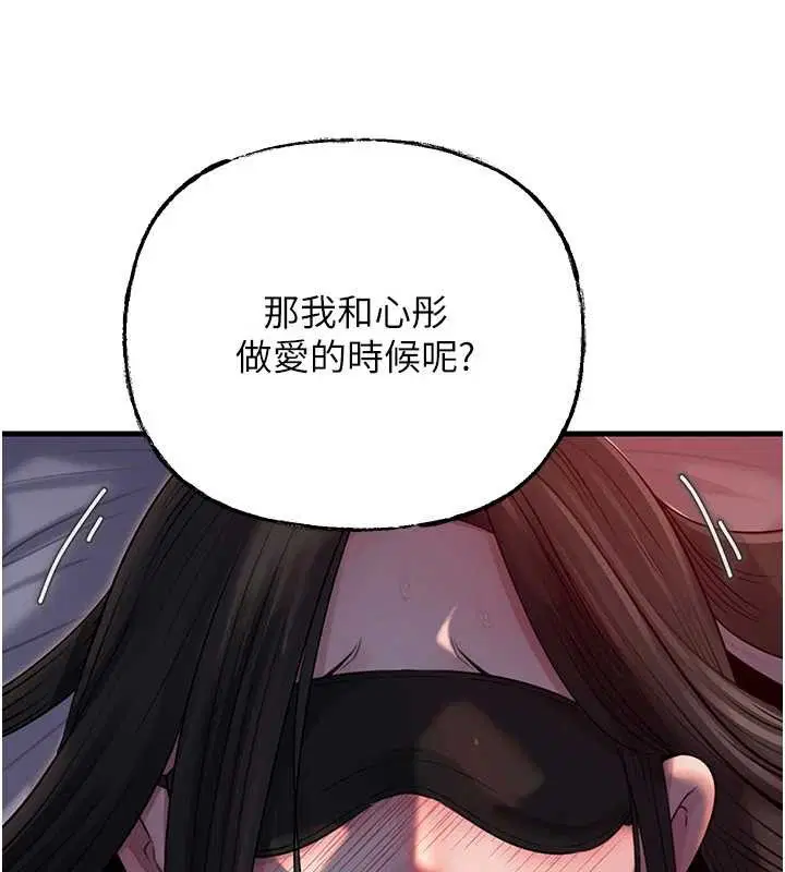 第84話