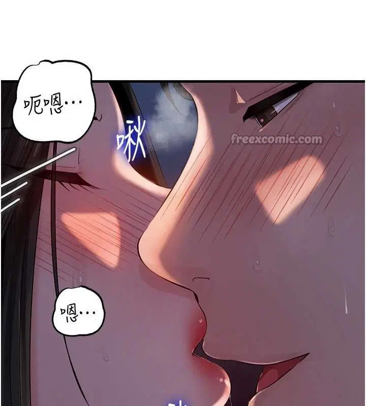 第84話