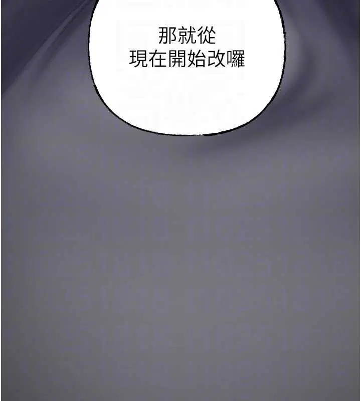 第84話