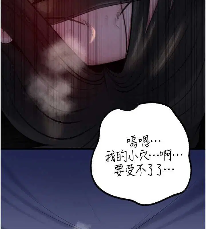 第84話