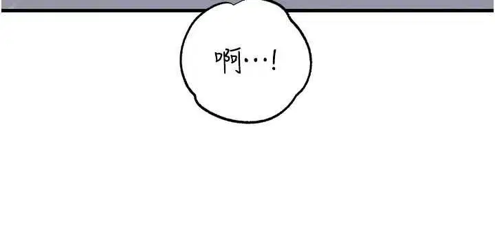 第85話