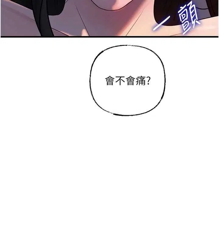 第85話