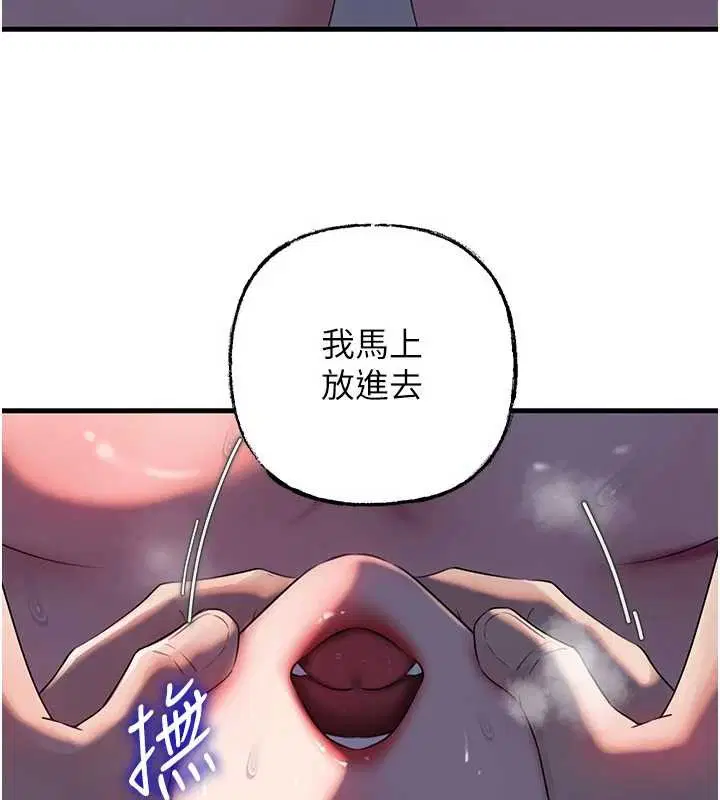 第85話