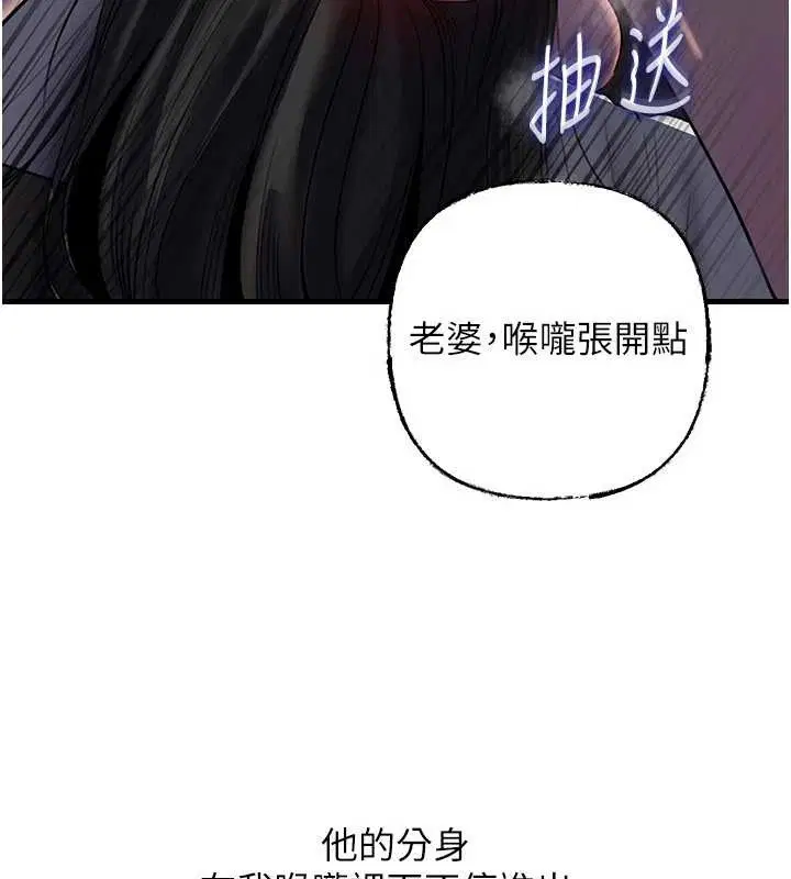 第85話