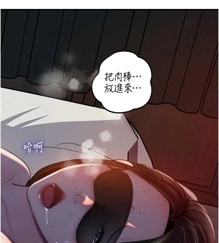 第85話