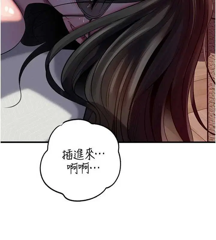 第85話