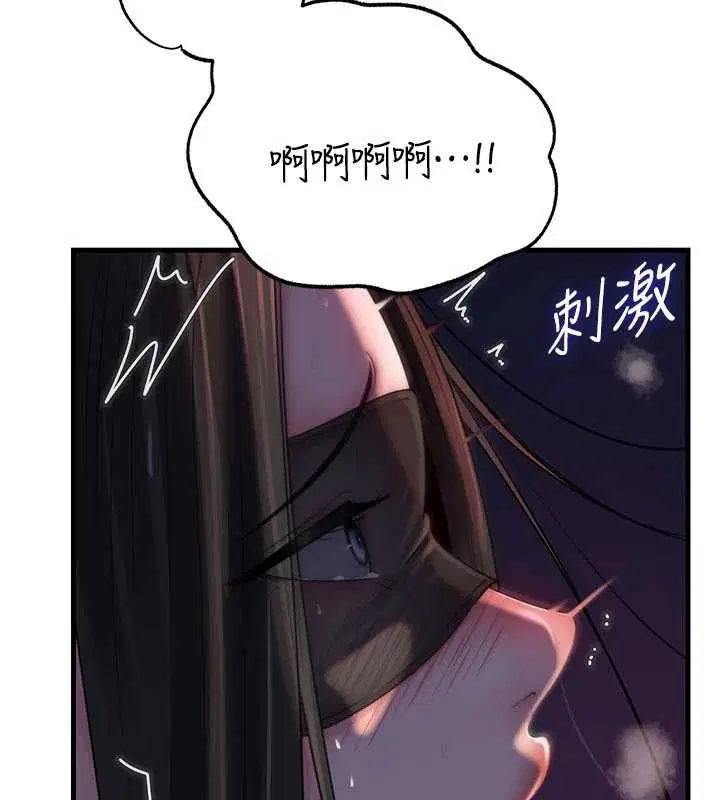 第85話