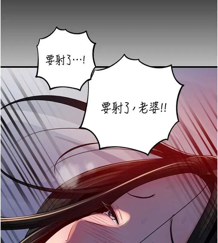 第86話