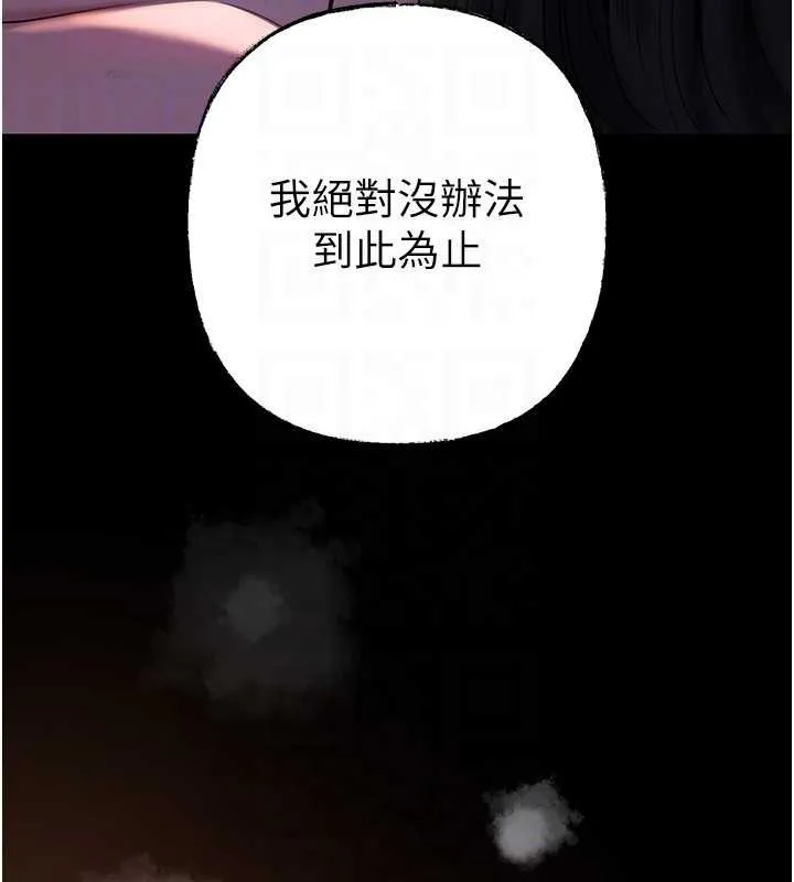 第86話