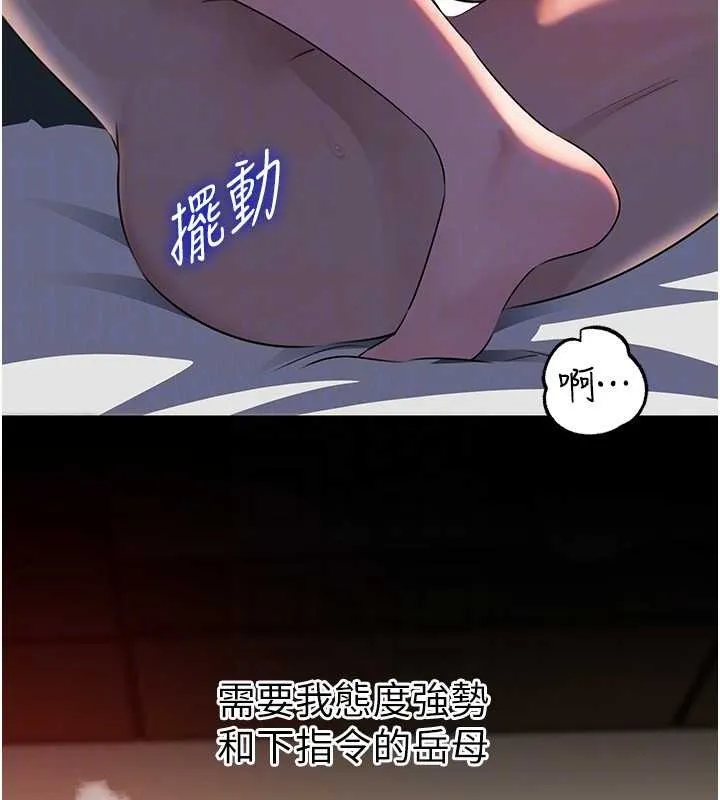 第86話