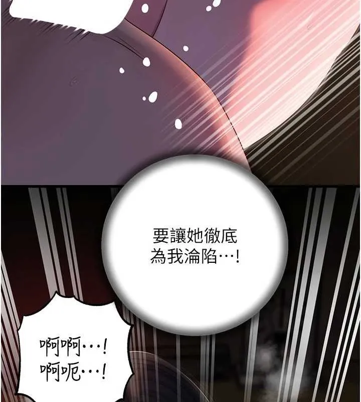 第86話