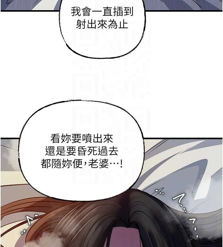 第86話