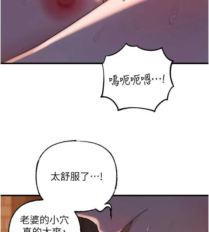 第86話