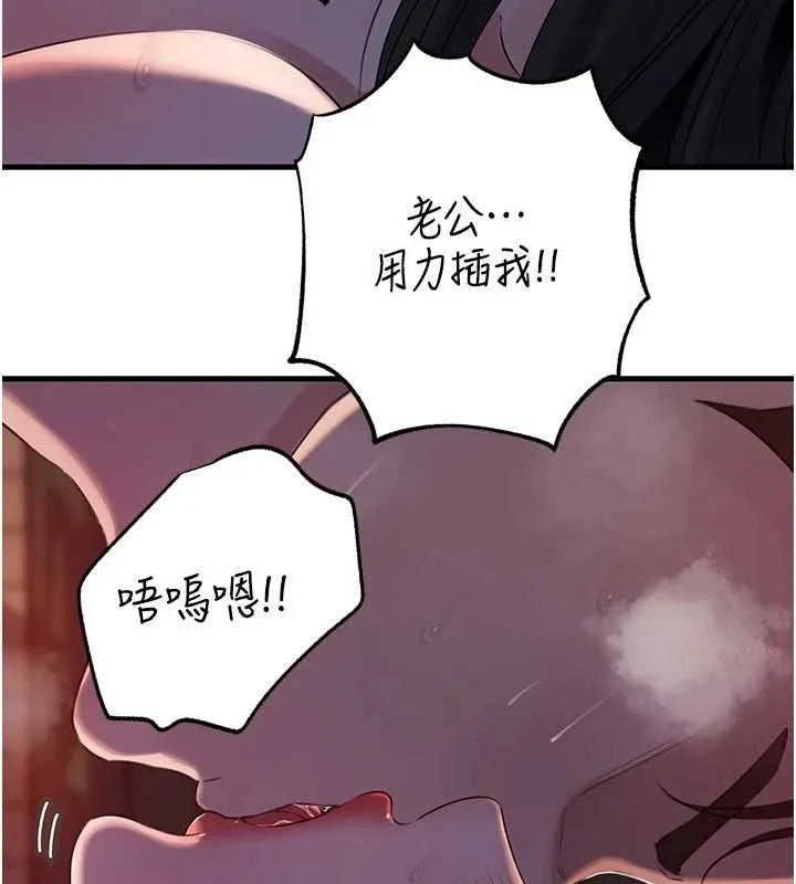 第86話