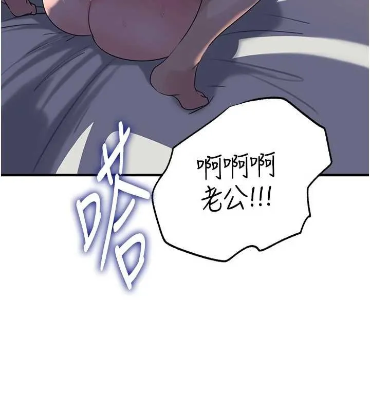 第86話