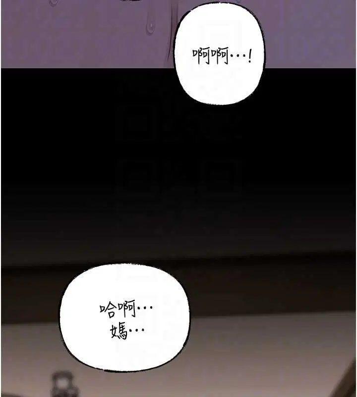 第87話