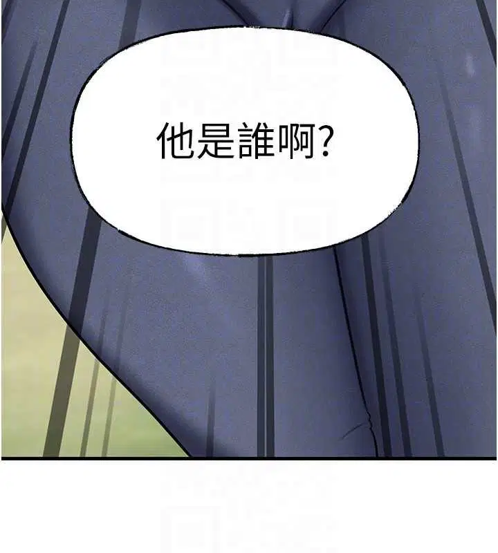 第87話