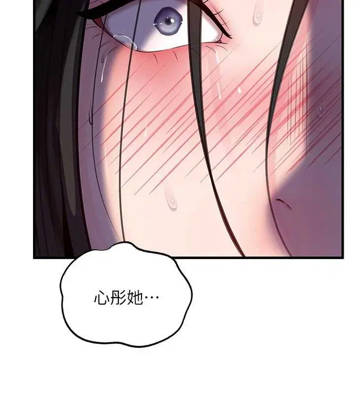 第87話