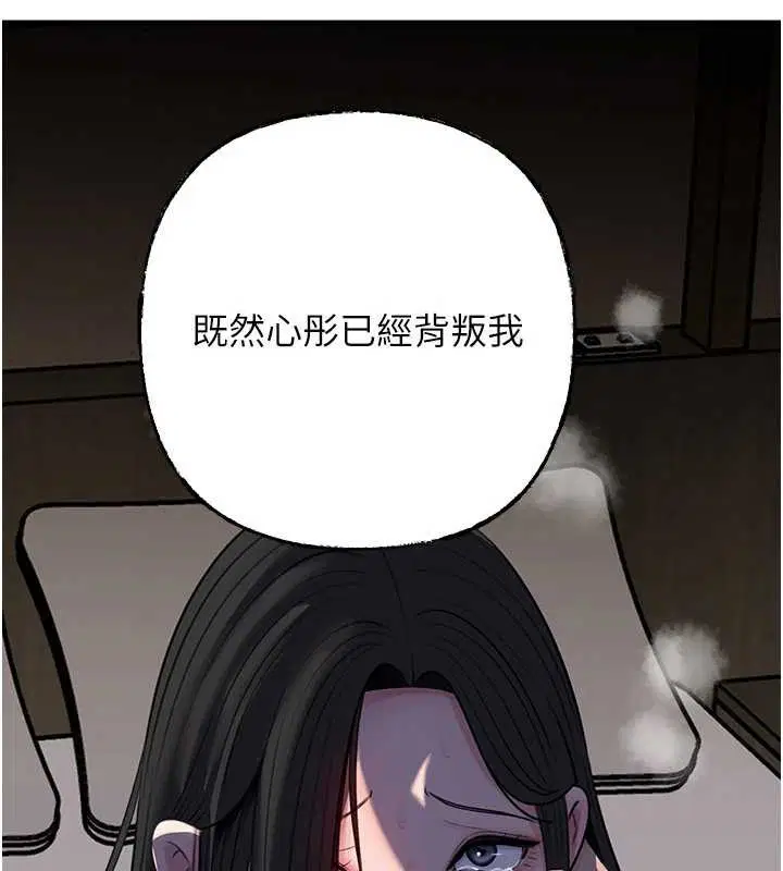 第87話
