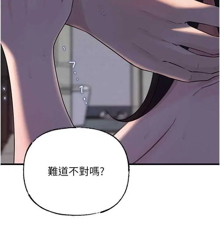 第87話