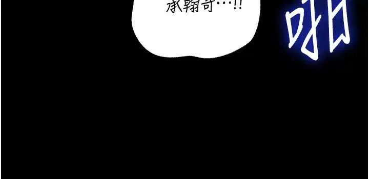 第88話