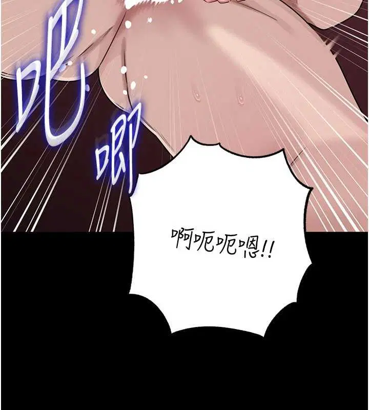 第88話