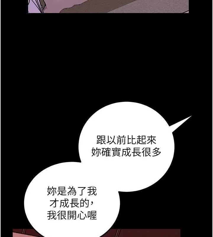 第88話