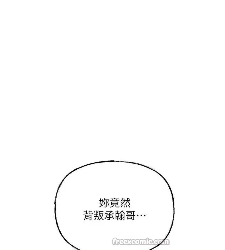 第88話