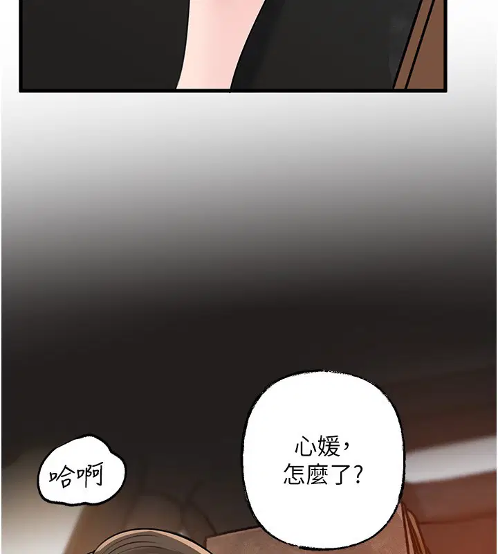 第89話