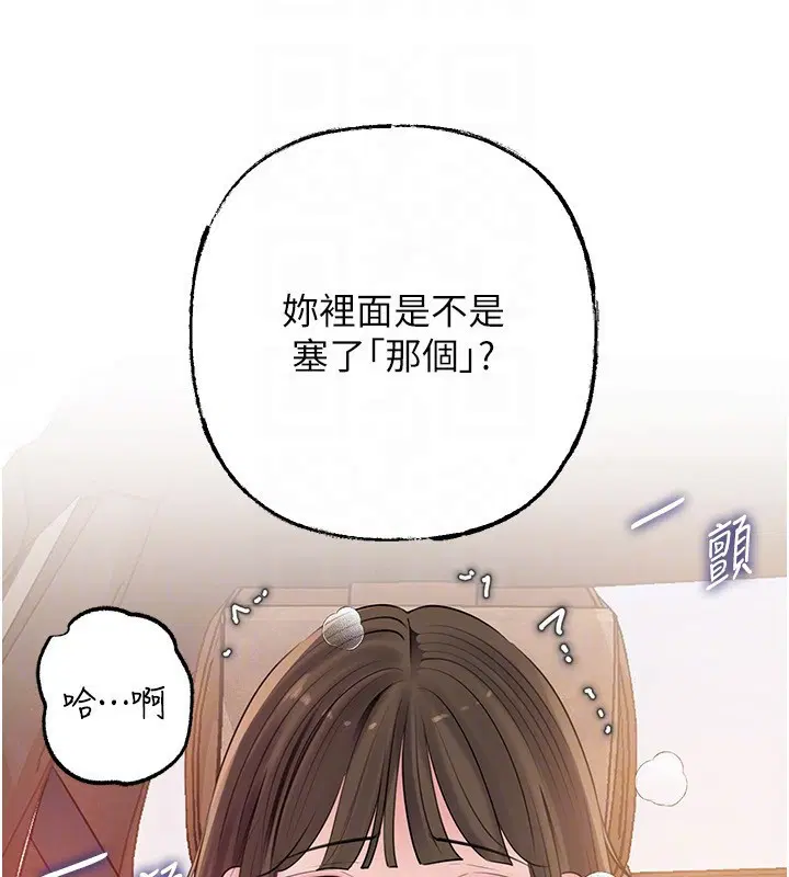 第89話
