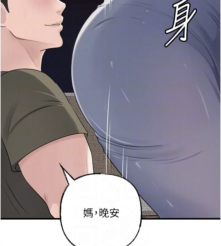 第89話