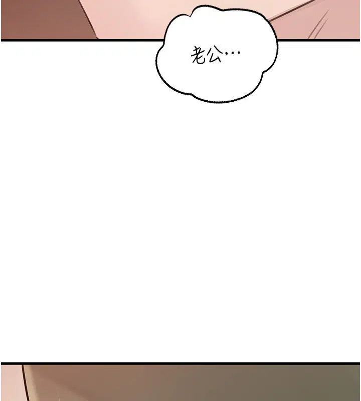 第89話