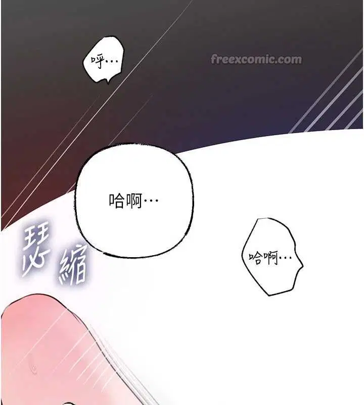 第90話