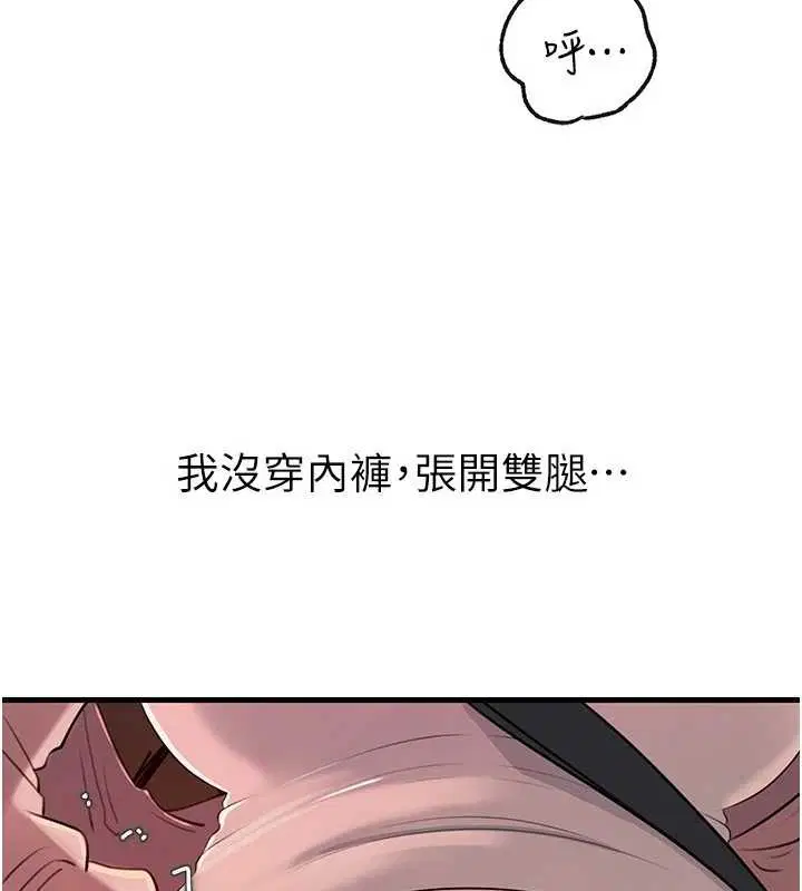 第90話