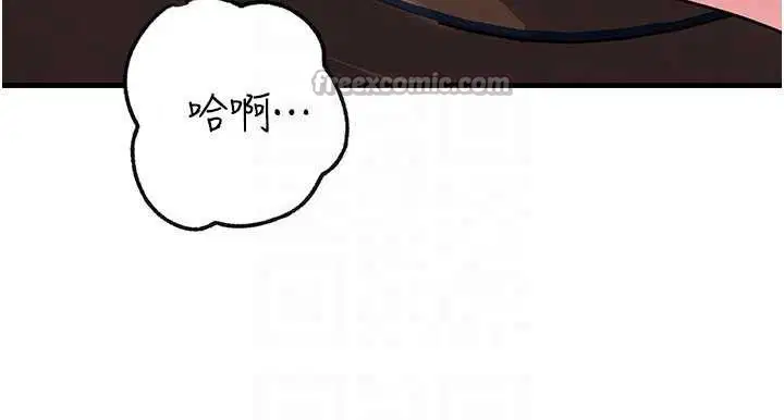 第90話