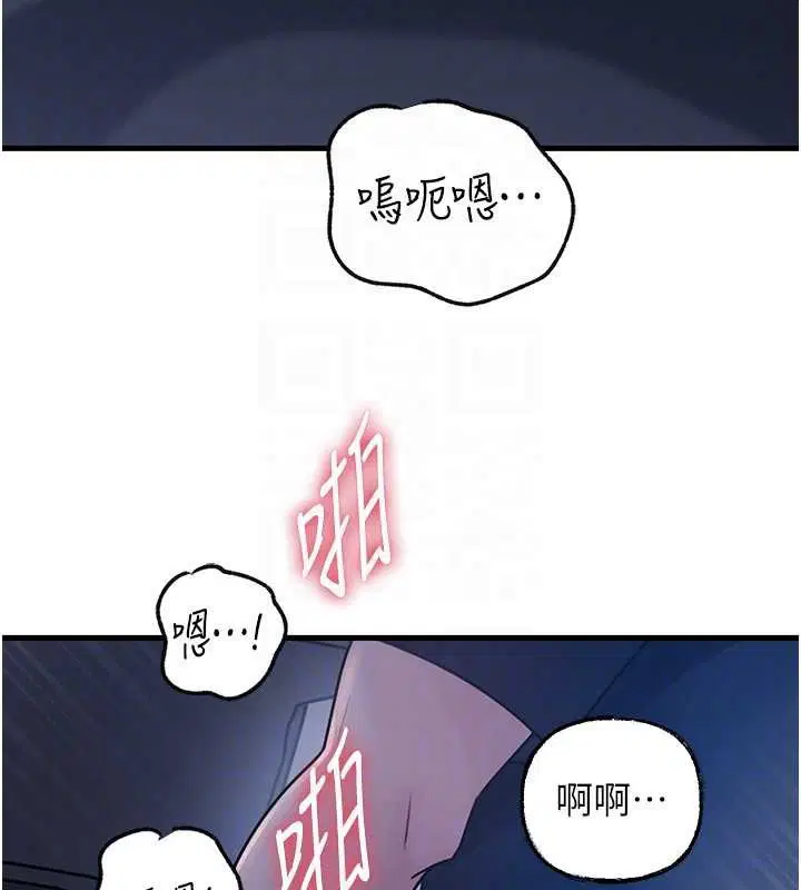 第90話