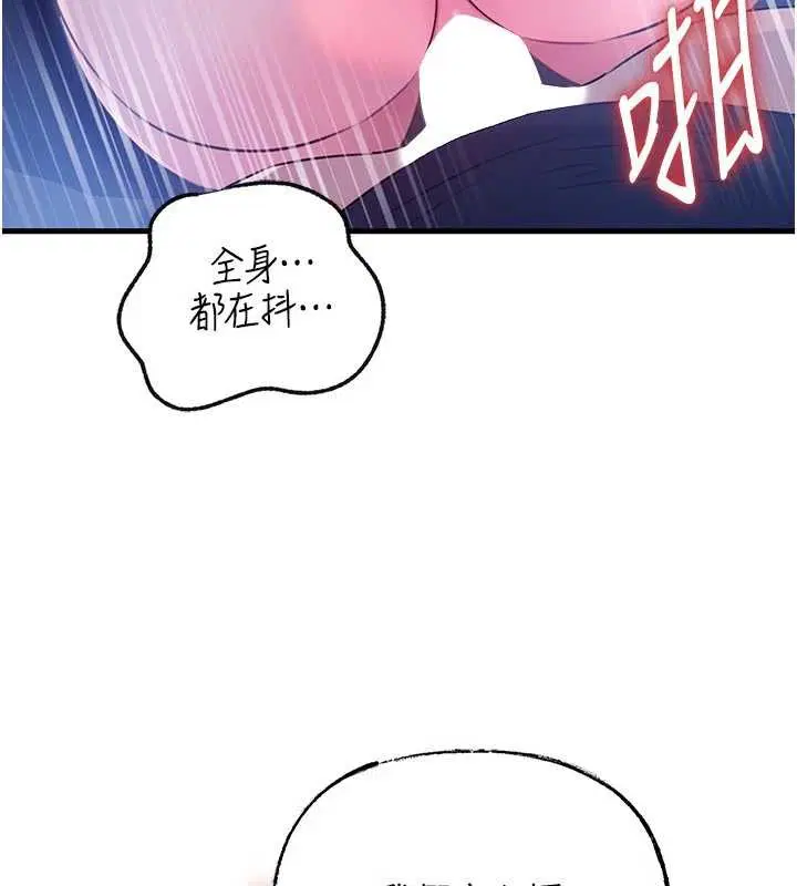 第90話