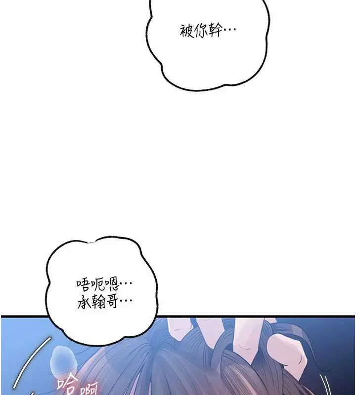 第90話
