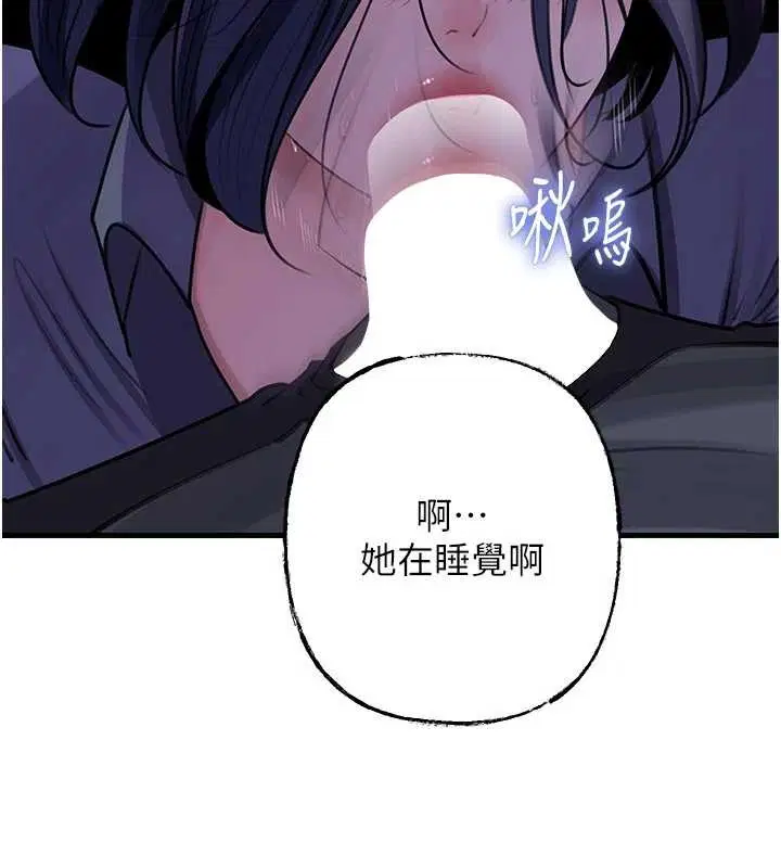 第91話 - 第102页