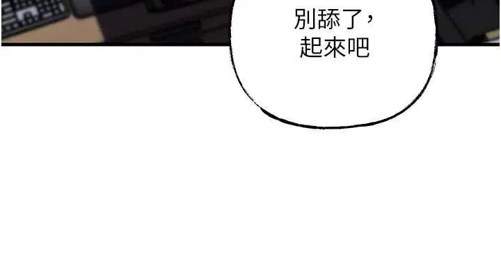 第91話 - 第117页