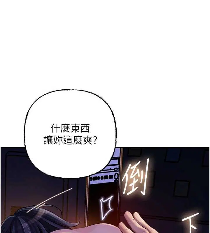 第91話 - 第130页